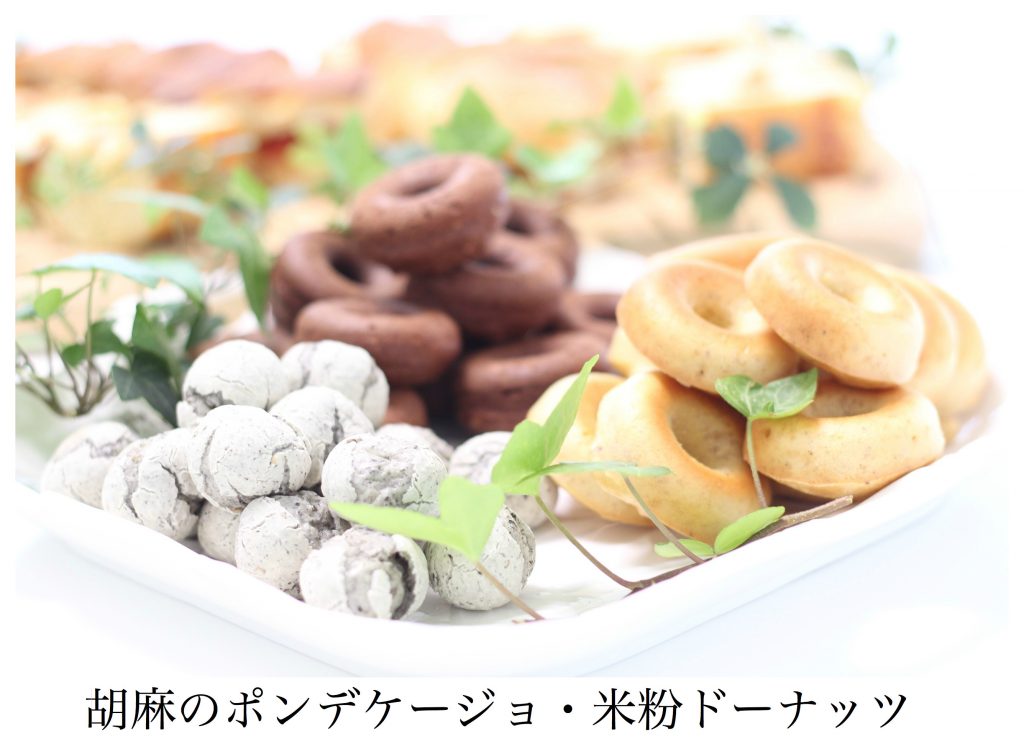 %e7%84%bc%e3%81%8d%e3%83%89%e3%83%bc%e3%83%8a%e3%83%83%e3%83%84%e3%83%bb%e3%83%9d%e3%83%b3%e3%83%87%e3%82%b1%e3%82%a4%e3%82%b8%e3%83%a7